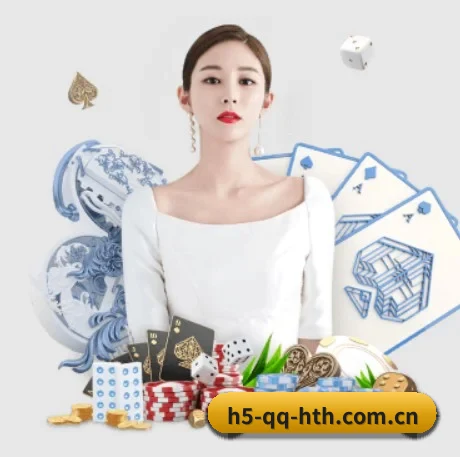华体会 APP - hth